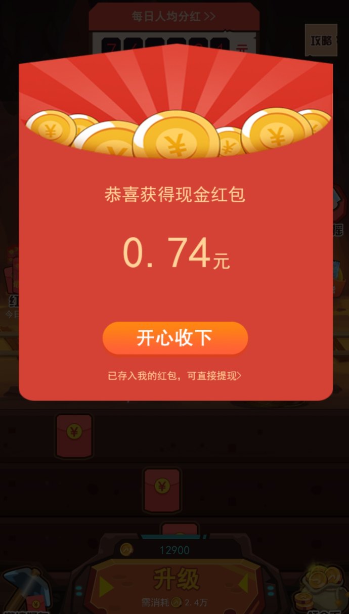 黄金K工玩法上线！宝石1米一个平台兜底回收，市场出货供不应求，稳定收溢新模式来袭！