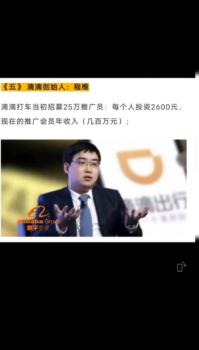 阿里巴巴数字农业全新项目！百业赋能，推广员年入七十万不是梦！