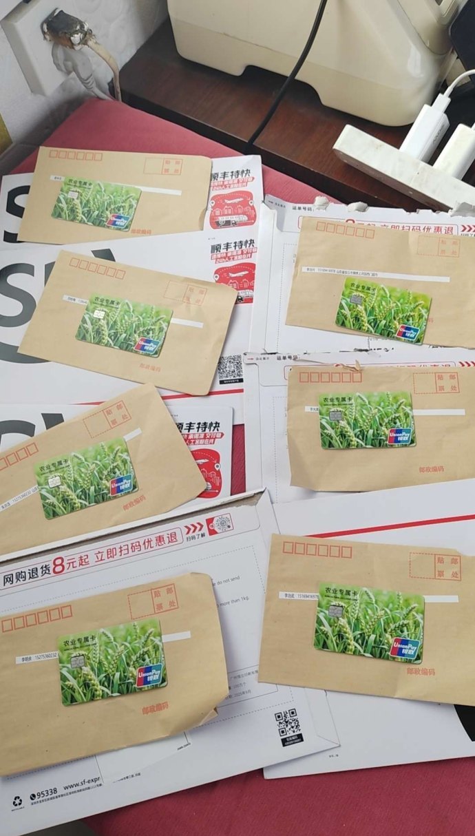 阿里巴巴数字农业全新项目！百业赋能，推广员年入七十万不是梦！