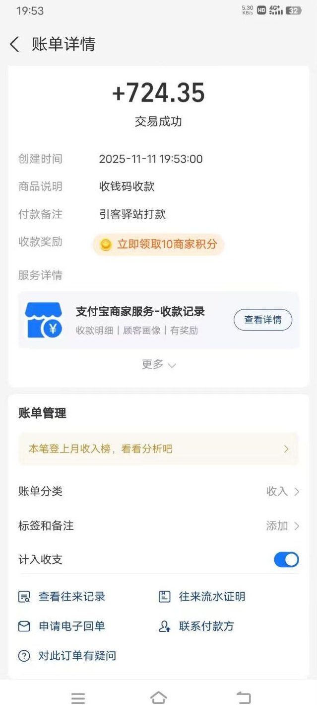 引客驿站11.11首码上线，多任务轻松赚收溢攻略！
