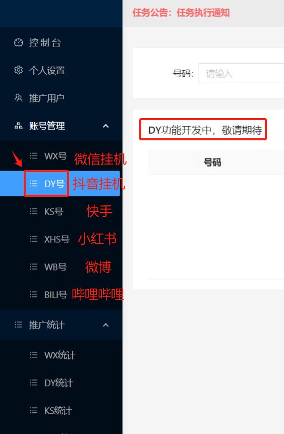 蚁动首码上线：手机后台全自动，轻松躺赚200+，首波红利不容错过！
