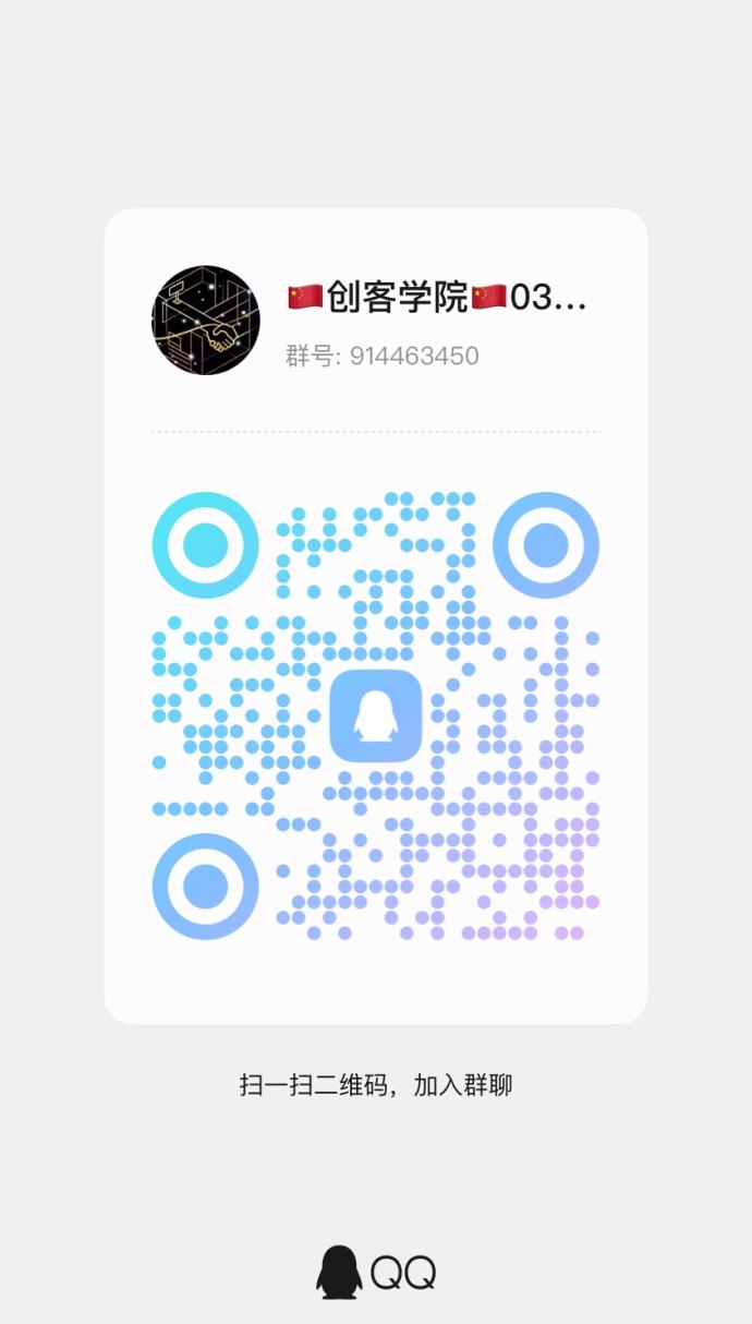 ​创客联盟扶持30米，广告项目顶层对接首码，赚米无上限！