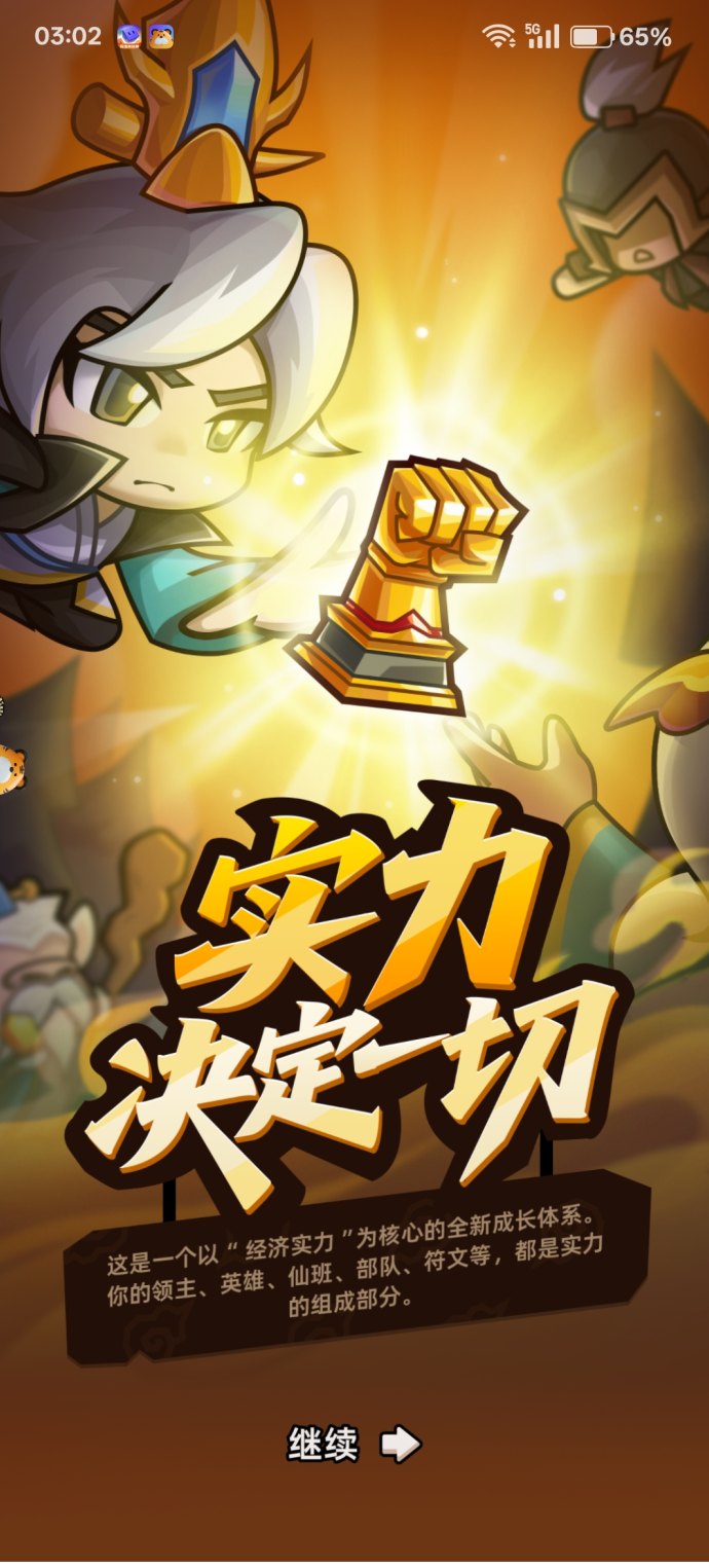 人猿世界全新典藏汉字卡：核心权益与购置攻略，提升等级轻松拿！