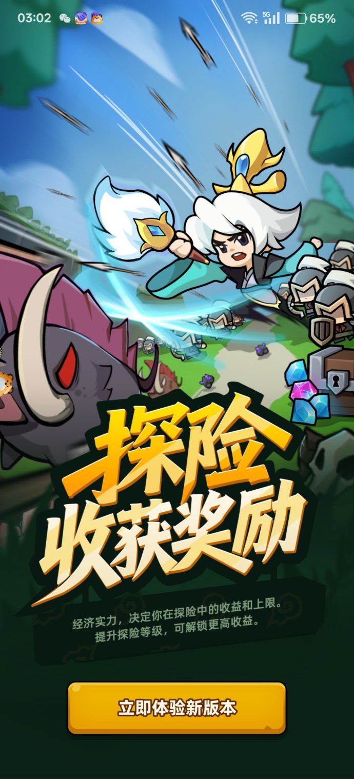 人猿世界全新典藏汉字卡：核心权益与购置攻略，提升等级轻松拿！