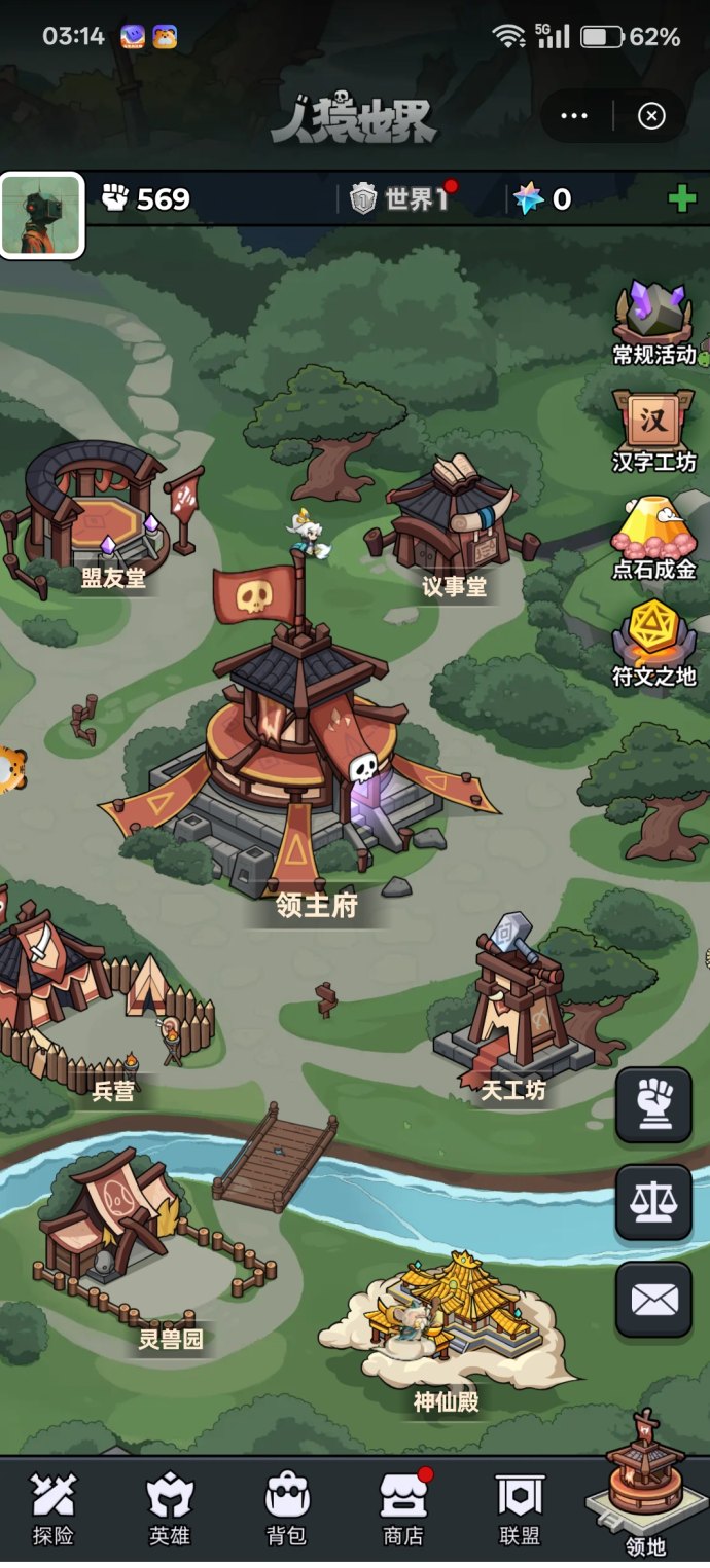 人猿世界全新典藏汉字卡：核心权益与购置攻略，提升等级轻松拿！