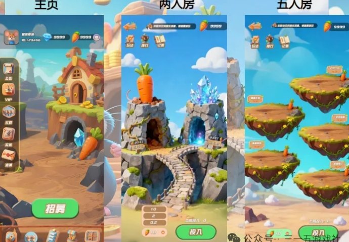 鼠探奇境新游戏上线，零撸与小投玩法并存！独创增产新玩法，锁定11月15日！