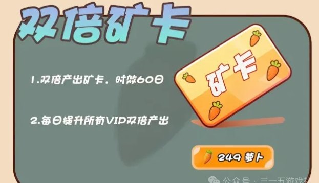 鼠探奇境新游戏上线，零撸与小投玩法并存！独创增产新玩法，锁定11月15日！