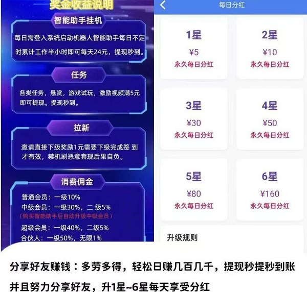 快抖极速版首码上线：看视频轻松赚钱，每天几十块，免费发布广告！
