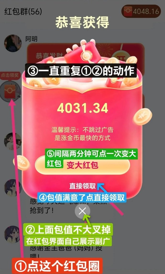 叠浪微积首码上线：看广告赚收益，自动褂机补贴高，日入40+轻松实现！