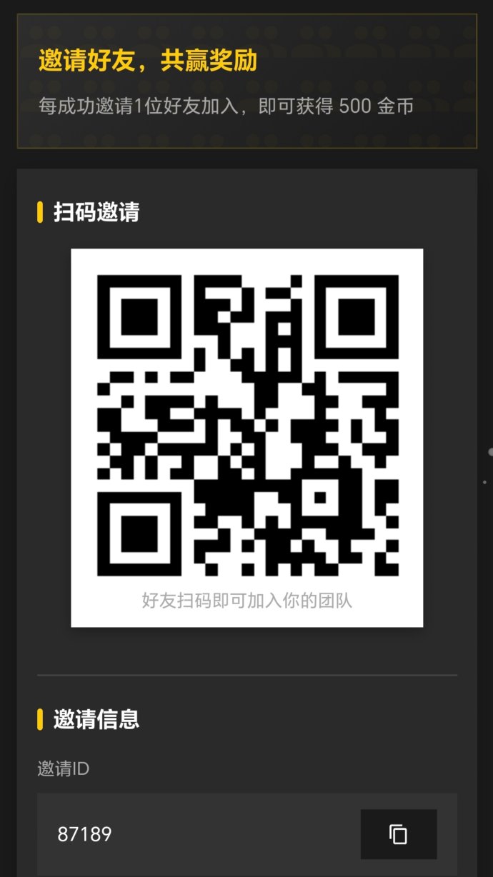 地心掘金首码火爆来袭：0投入自动挖掘，每天轻松赚米无须看广告！