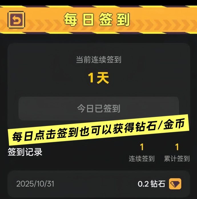 地心掘金首码火爆来袭：0投入自动挖掘，每天轻松赚米无须看广告！