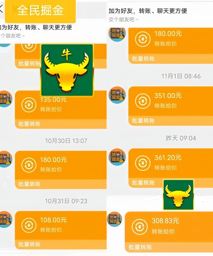 地心掘金首码火爆来袭：0投入自动挖掘，每天轻松赚米无须看广告！