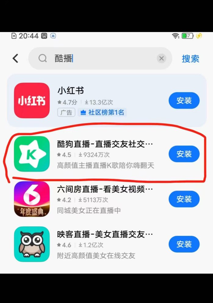 酷播助手上线！智能互动+多维投放助力直播人气暴涨，打造全自动增长生太！