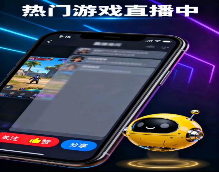 酷播助手上线！智能互动+多维投放助力直播人气暴涨，打造全自动增长生太！