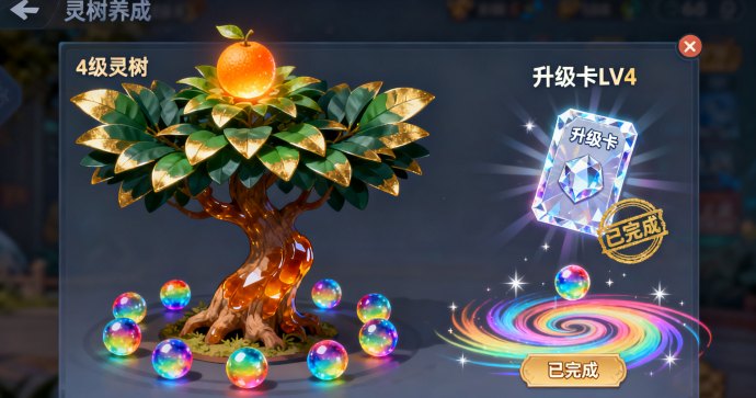 小小的妖怪即将上线！兑换灵树、养成英雄、畅玩PVP副本玩法全解析