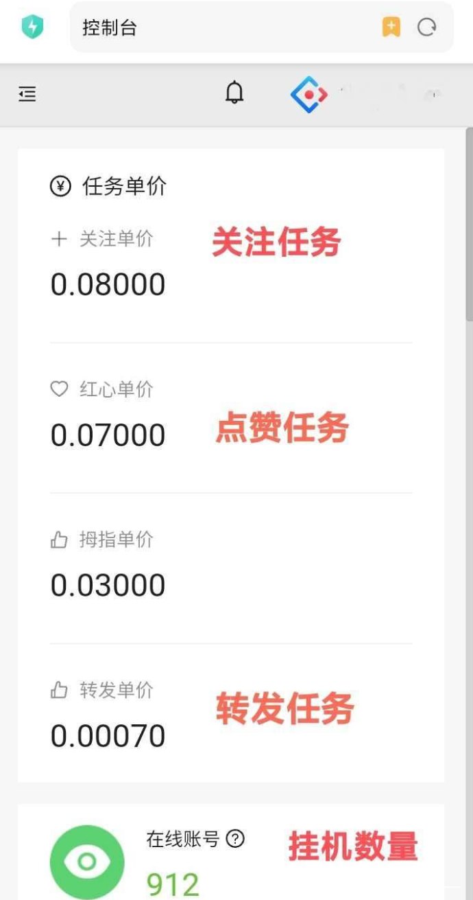 大蚂蚁褂机项目上线！自动后台任务运行，零成本轻松日入20+