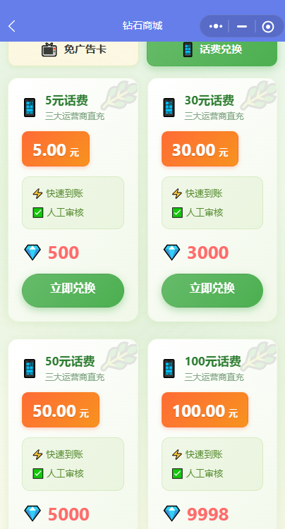 欢乐养猪农场首码上线：纯零撸玩法，秒赚轻松提取！