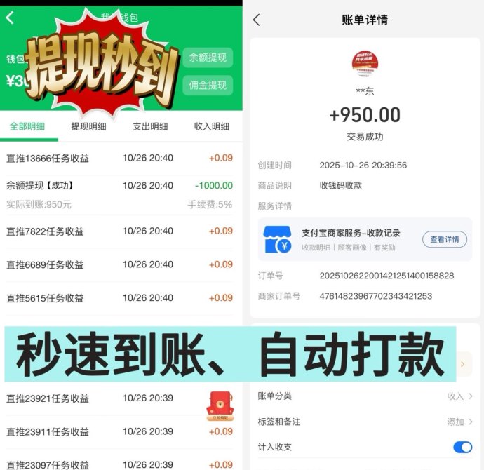 88云盒手机闲置流量轻松变现，零门槛自动赚米，日赚30+秒提到账新手必看！
