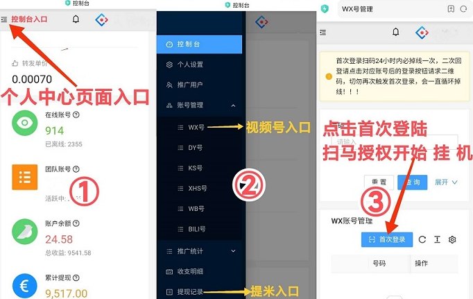 大蚂蚁褂机项目上线！单号日赚20+，自动任务不占手机，适合长期稳做的搬砖项目！