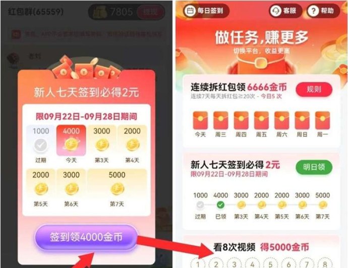 百赚联盟首码上线！一站式广告掘金平台全面放水，新人老手都能轻松上手的稳定收溢项目解析！