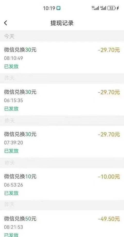 每天赚点轻量副业来袭：关注浏览点赞循环可做，碎片时间轻松月入小两千