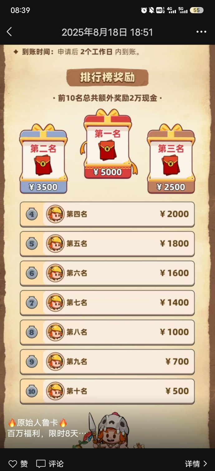 小小妖怪首码上线，逆天纪玩法轻松上手，鲁咔二磐口碑保障！