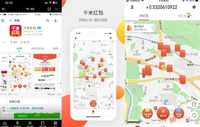 地球猎人内测开启，蜂裙新LBS地图游戏玩法解析！