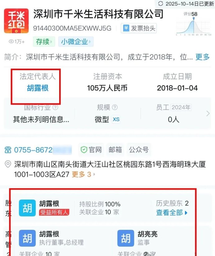 地球猎人内测开启，蜂裙新LBS地图游戏玩法解析！