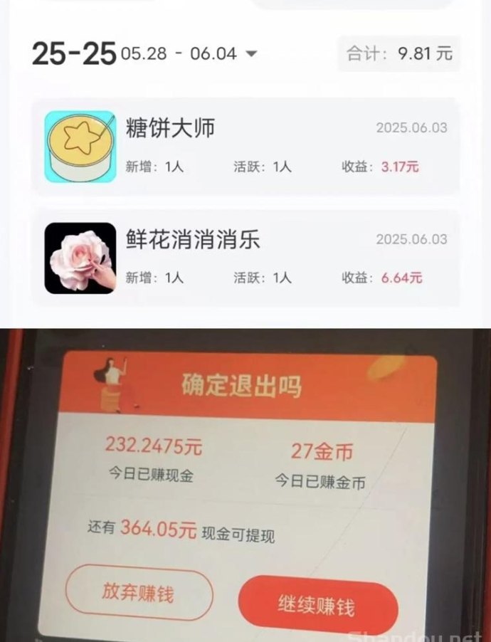 有米剧场首码上线：广告掘金多玩法，轻松副业每日收溢可观！