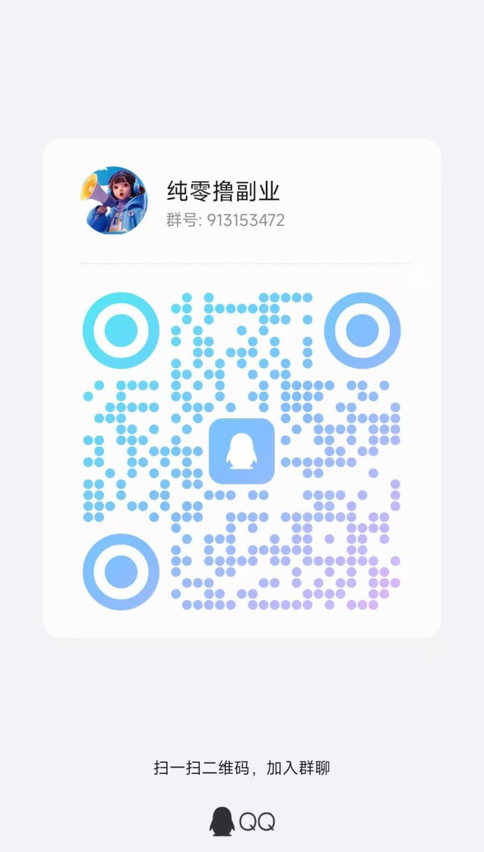有米剧场首码上线：广告掘金多玩法，轻松副业每日收溢可观！