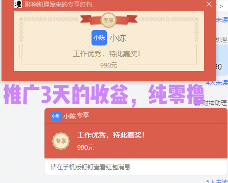 项目帮帮曝光能力全面升级：免费发帖、真实浏览、大流量推流还能推广赚收溢的平台！