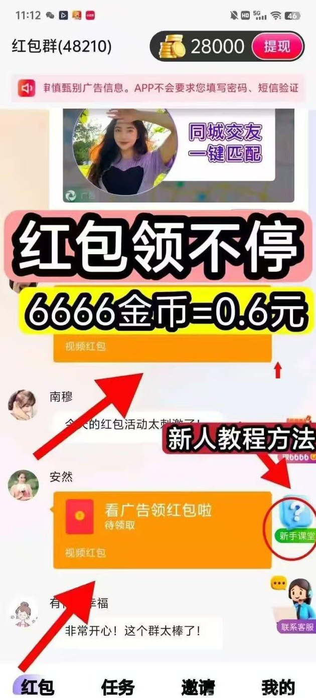 百赚联盟广告任务全面升级：无需养机、单机稳定10–50+，轻松开启高收溢副业模式
