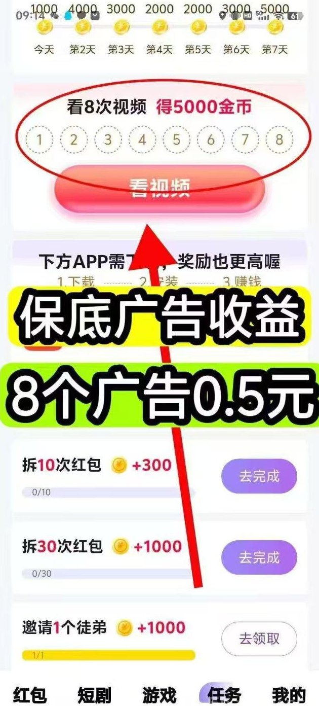 百赚联盟广告任务全面升级：无需养机、单机稳定10–50+，轻松开启高收溢副业模式