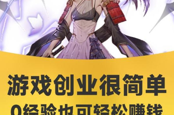 ​长期副业渠道推荐：让你稳步打造可持续的被动收入体系