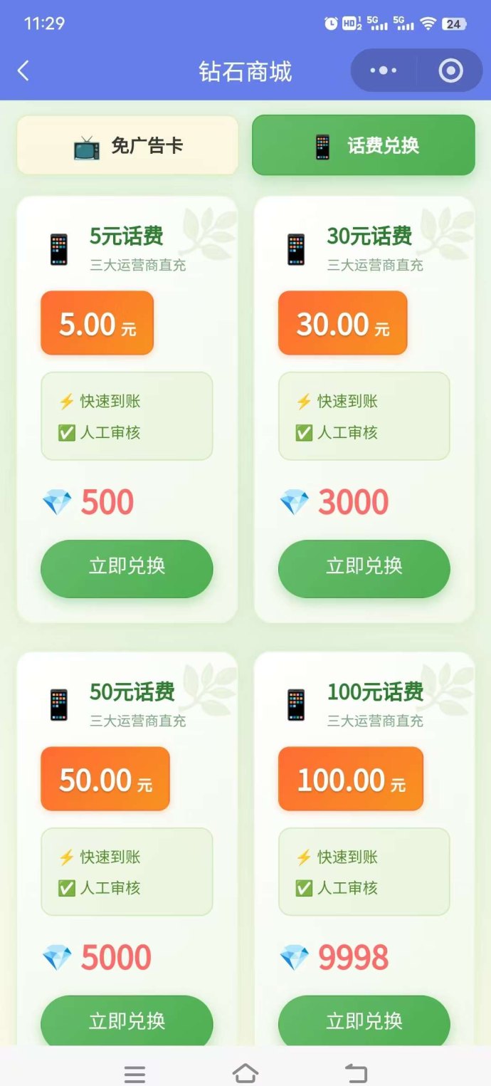 欢乐养猪农场小程序攻略：多号同时操作，轻松实现日赚数米收溢！