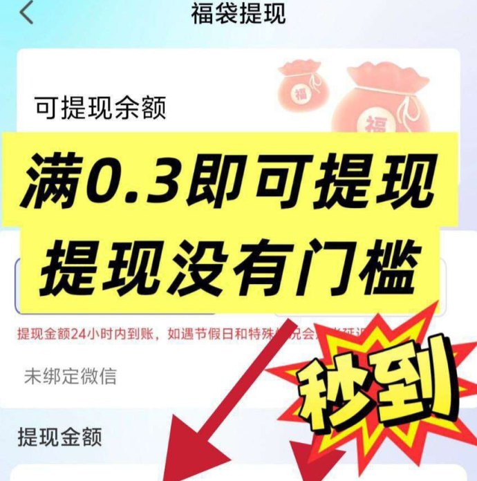 米乐多视频代发零门槛赚米攻略：抖音号每日轻松赚50米，上热门还能享加成！