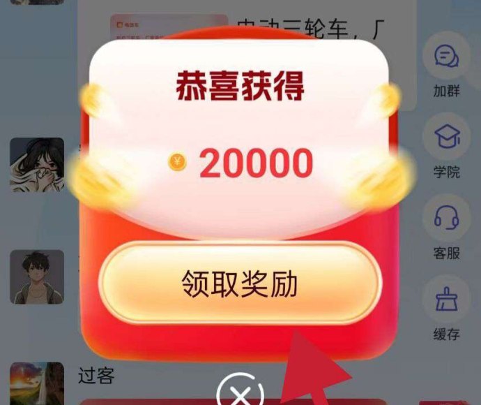百赚联盟深度解析：零投入看广告轻松赚米，团队玩法助你收溢赚！