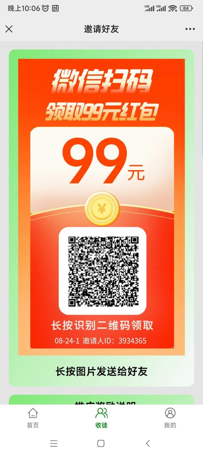 鱼儿阅读玩法上线：多号可做、循环阅读30次即可提取的日常羊毛项目！