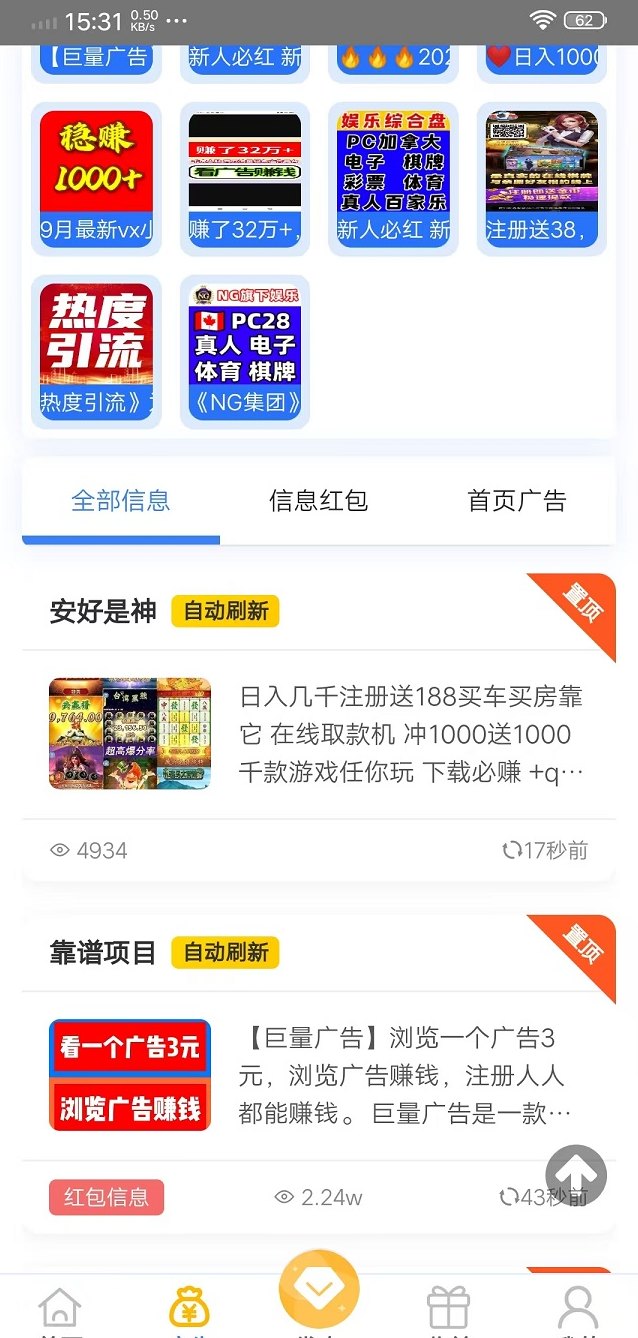 快抖极速版上线：刷视频零成本赚钱，一天轻松赚二三十圆！