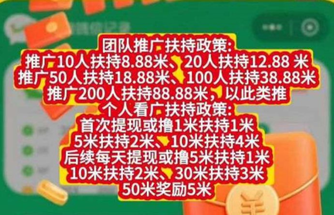 百赚联盟新上线广告平台：每日日赚50+，副业赚米稳定攻略！