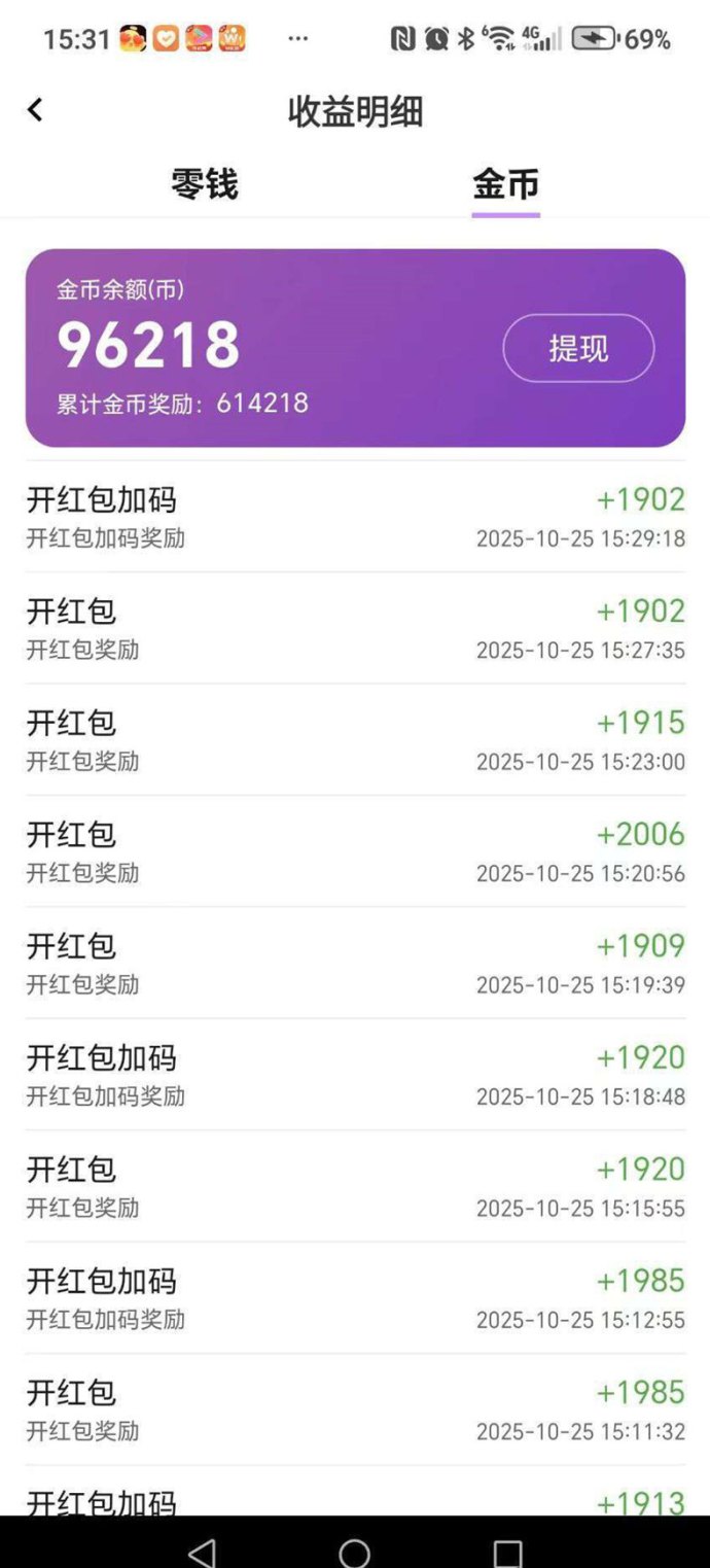 百赚联盟新上线广告平台：每日日赚50+，副业赚米稳定攻略！