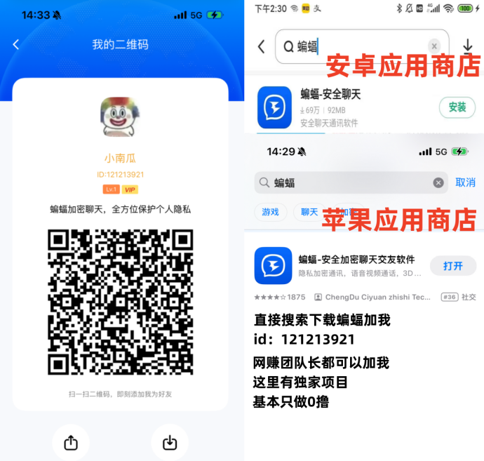 一斗米自动褂机副业解析：多号后台委托、稳健收溢、轻松躺赚的长期项目指南！