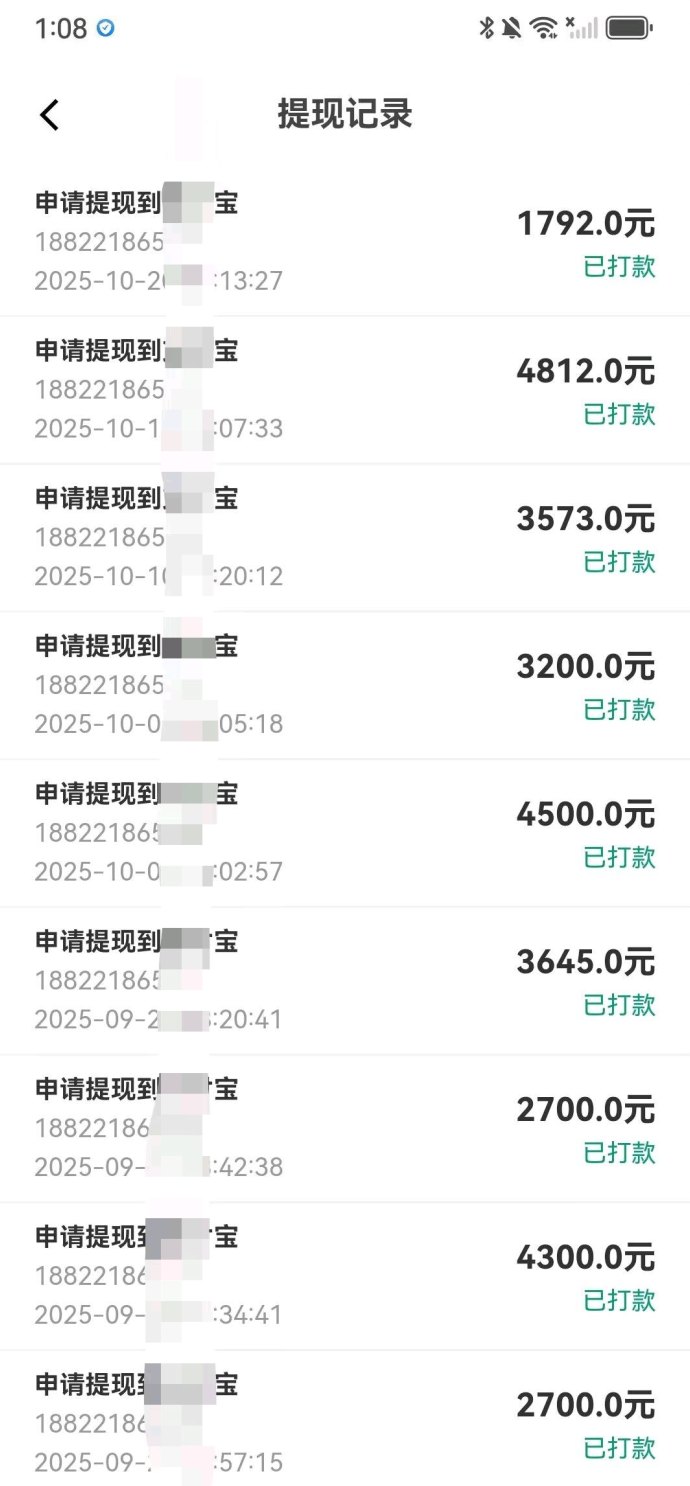 信商圈平台玩法解析：免费推流＋精准推广，实现日收溢破千的副业策略！