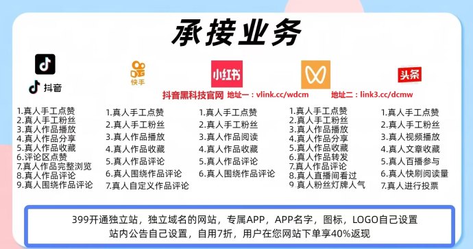 普通人也能快速入局的新风口！抖音黑科技云端商城全面解析：底层逻辑、玩法技巧与变现攻略