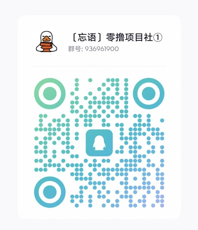 森林冒险11月底内测：挖遗迹探秘森林迷局，多玩法助力资源收溢升级！