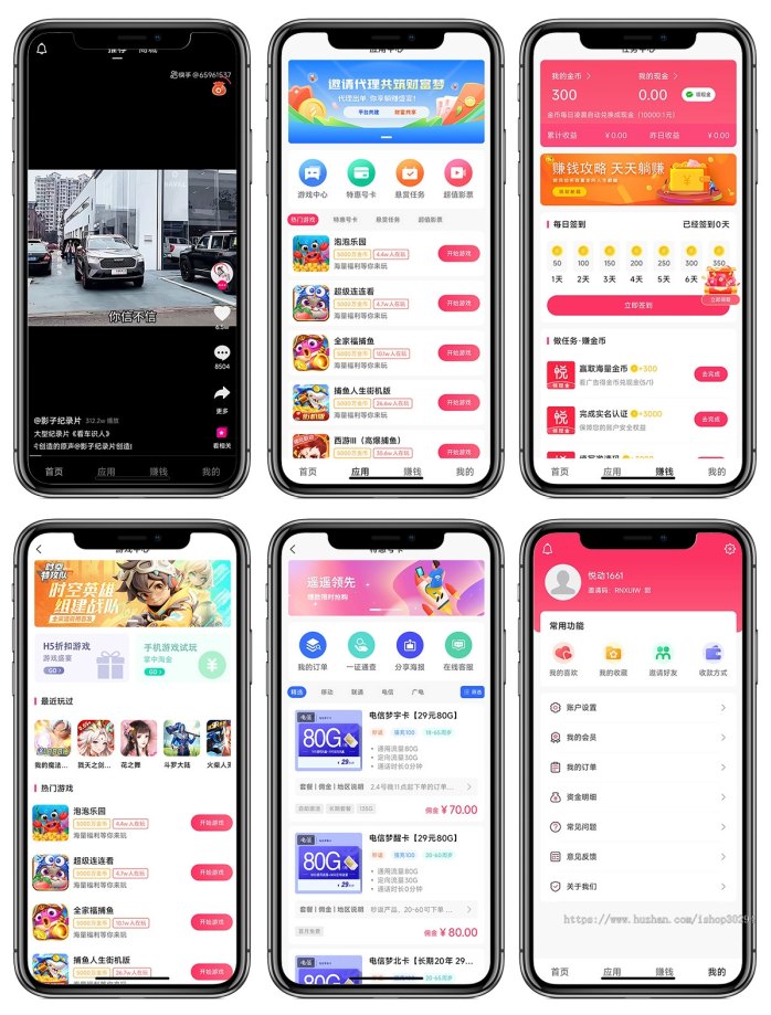 汇玩，2025游戏试玩，手机电脑自动褂机，千款游戏！