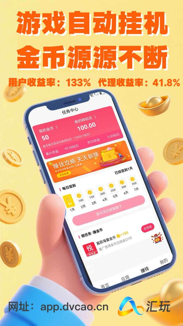 汇玩，2025游戏试玩，手机电脑自动褂机，千款游戏！