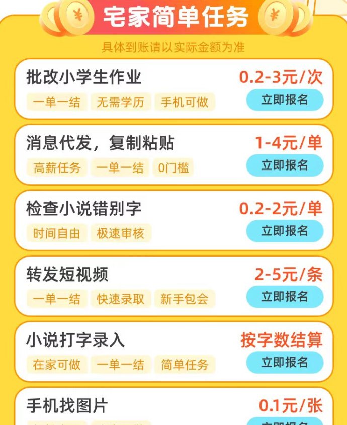 赛扬有米APP上线，AI代发视频轻松赚，每日零撸50+