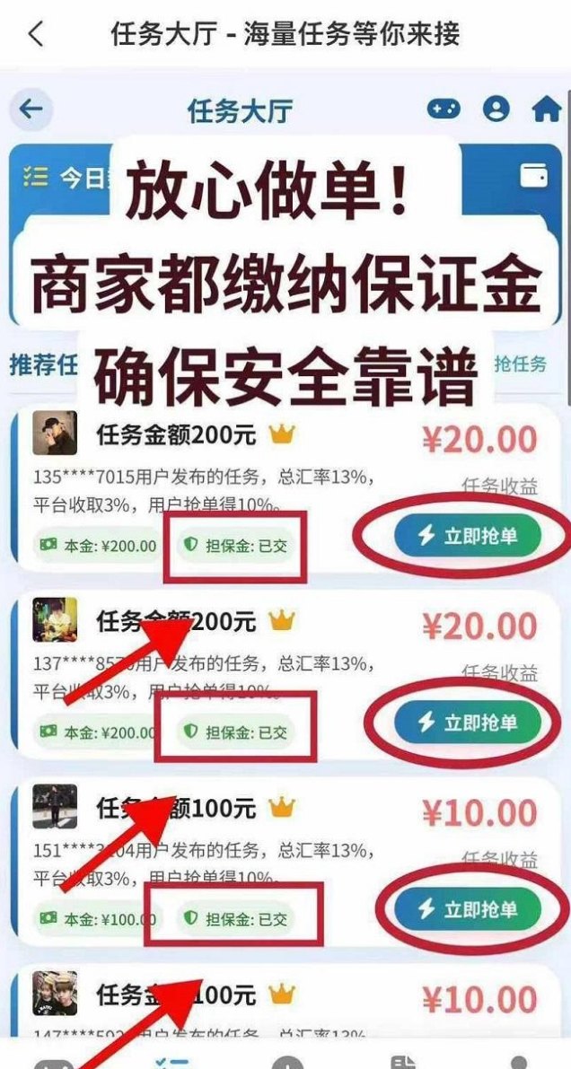 赛扬有米APP上线，AI代发视频轻松赚，每日零撸50+