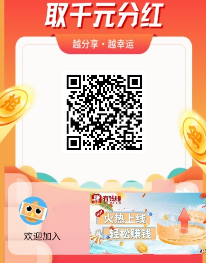 王者吃鸡代练平台上线！每日结算轻松领取，边玩边赚零门槛副业